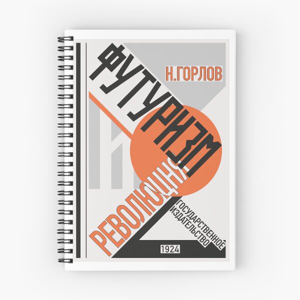 Item preview, Constructivism#39 designed and sold by process22.