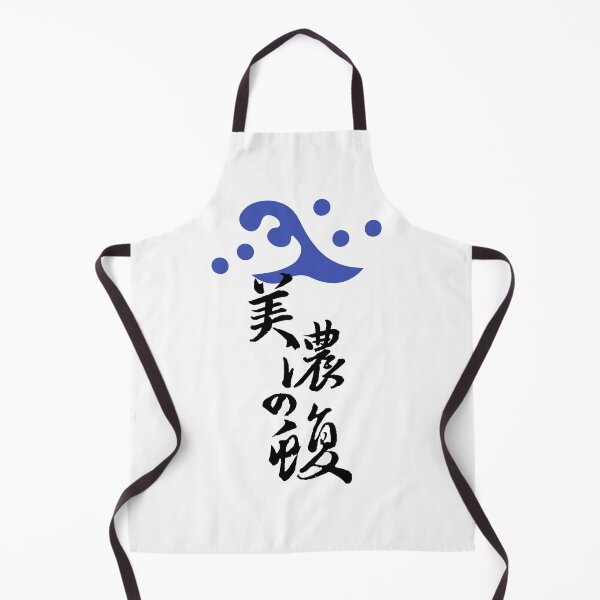 Item preview, Saito Dosan the Viper of Mino designed and sold by BrokenTorpedo.