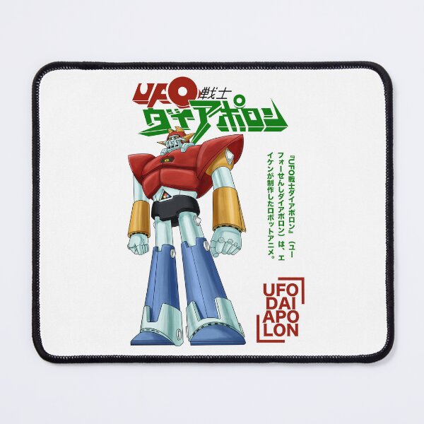 Item preview, UFO Dai Apolon UFO戦士ダイアポロン designed and sold by Hostilius.