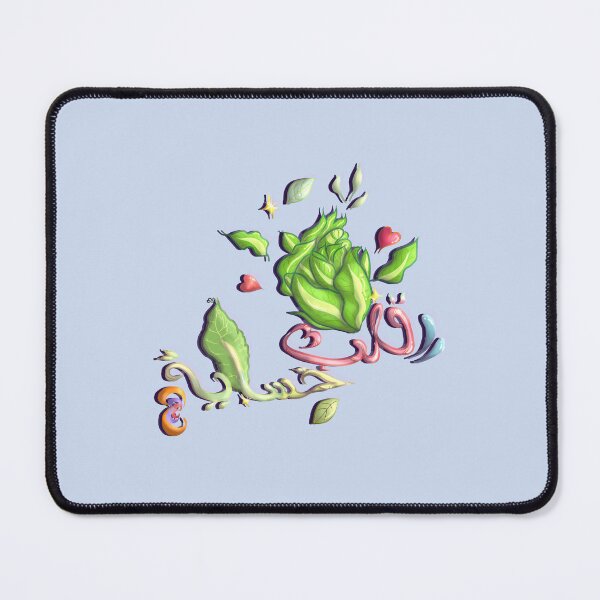 Item preview,  Corazón de lechuga designed and sold by Seedling 4.