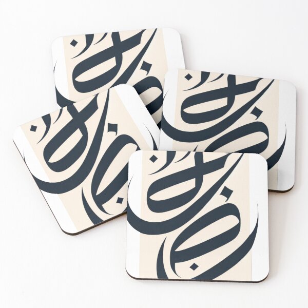 Item preview, Serenity Script designed and sold by Lateef Prints.