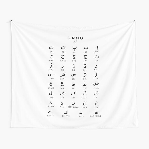 Tapestry meaning best sale in urdu