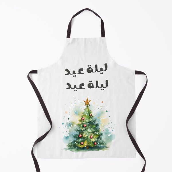 Item preview, Merry Christmas Fairuz Laylet Eid Song- فيروز ليلة عيد تراتيل الميلاد الكريسماس designed and sold by FUNqoosh.