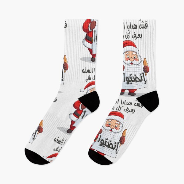 Item preview, Jolly Surveillance: Funny Santa Caught You! No Gifts This Year... كريسماس مضحك سانتا كلوز designed and sold by FUNqoosh.
