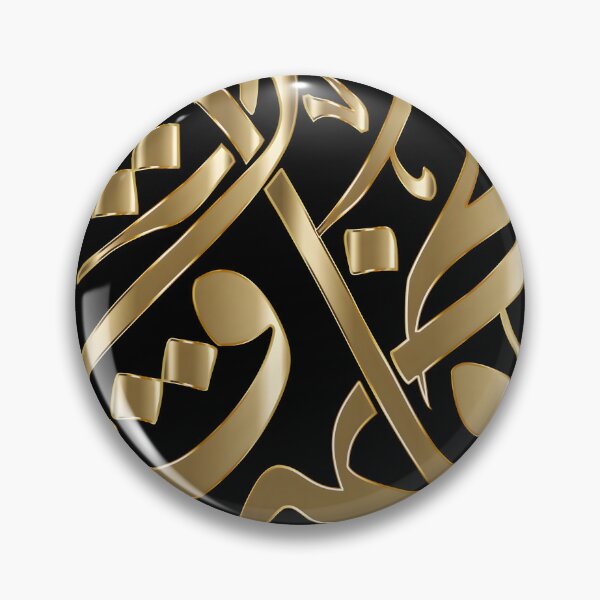 Item preview, Beautiful Arabic letters designed and sold by eikulabs.