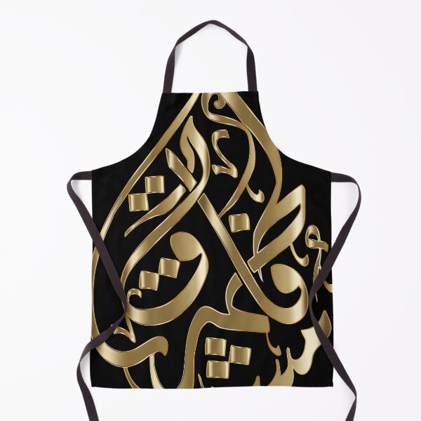 Item preview, Beautiful Arabic letters designed and sold by eikulabs.