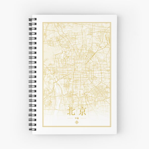 Item preview, Beijing Map - 北京地图 designed and sold by feether-store.