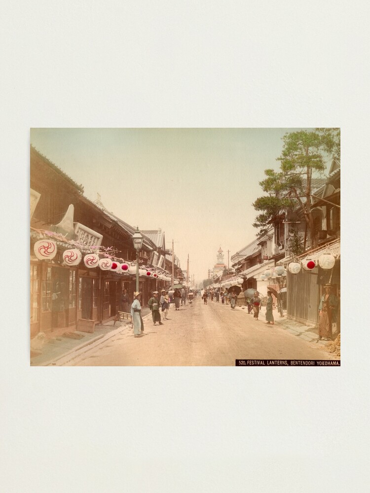 Alternate view of Festival of Lanterns, Yokohama Photographic Print