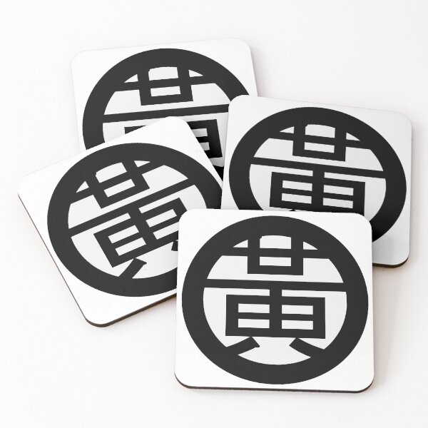 Item preview, Jay Whang Emblem designed and sold by Jay Whang.