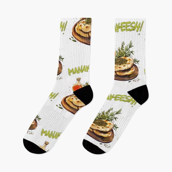 Item preview, Zaatar Manouche Manakeesh Arabic Food Thyme Olive Oil Healthy Vegan- منقوشة زعتر زيت زيتون أكل عربي designed and sold by FUNqoosh.