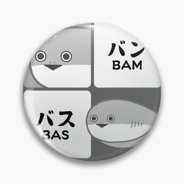 Item preview, Saca-bam-bas-pis designed and sold by SilkieYuki.