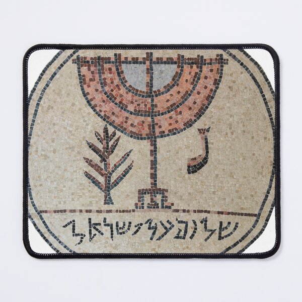 Item preview, Antique mosaic with menorah designed and sold by Raphael Shochat.
