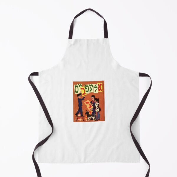 Item preview, Soviet Yiddish Alefbeys - Book Cover designed and sold by cambernstein.