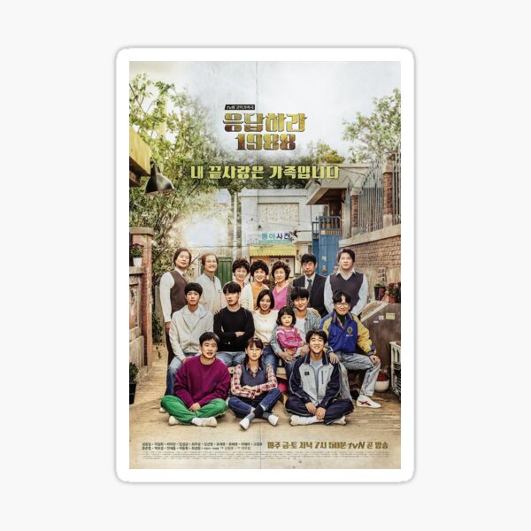 Item preview, Reply 1988 designed and sold by _thaimeme_.