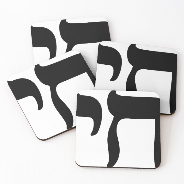 Item preview, Chai Symbol designed and sold by sweetsixty.