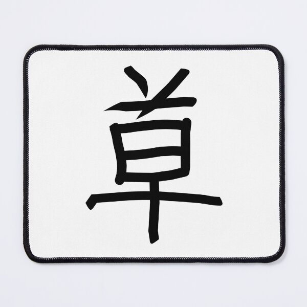 Item preview, Kusa Kanji designed and sold by ArashiiGames.
