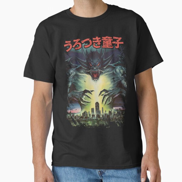Item preview, Urotsukidoji Movie Poster Graphic - T-Shirt  designed and sold by Wicked-Anime.