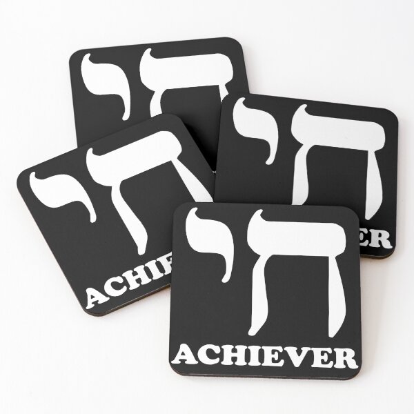 Item preview, Chai Achiever Funny Jewish designed and sold by flippinsg.