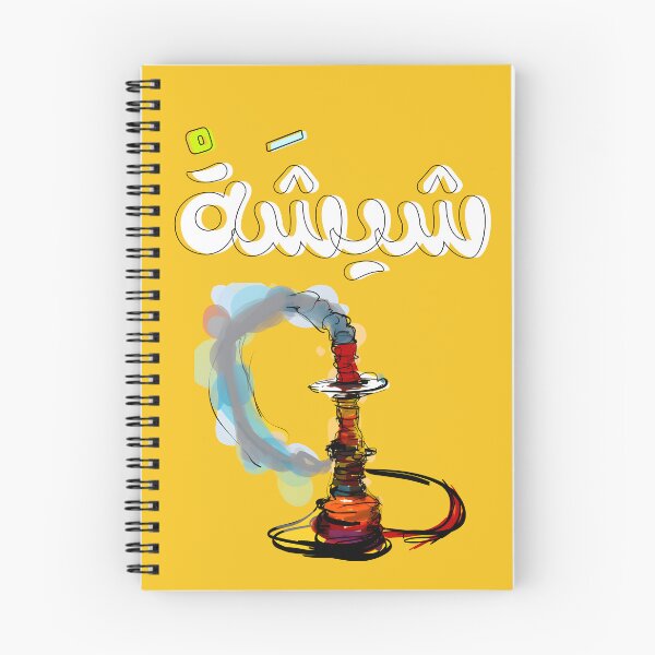 Item preview, Shisha Hookah Chic - Arabic Elegance Abstract Colorful AI Generated- بالعربي مضحك شيشة يا معلم designed and sold by FUNqoosh.