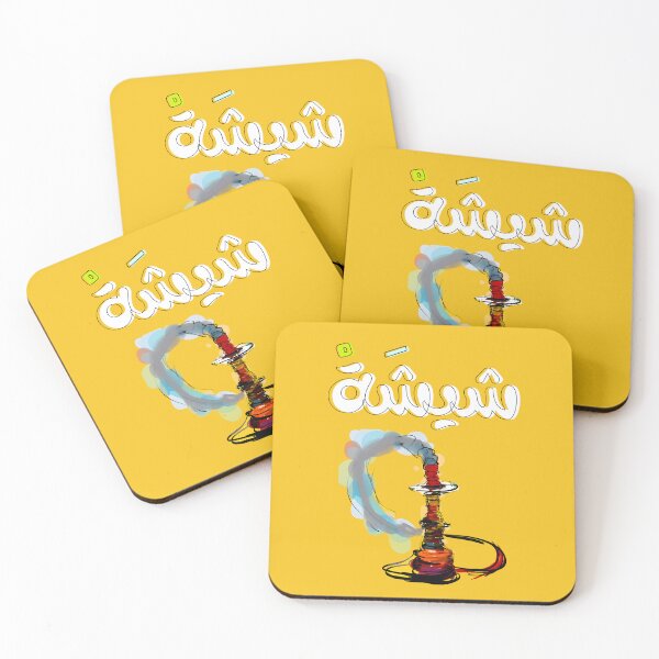 Item preview, Shisha Hookah Chic - Arabic Elegance Abstract Colorful AI Generated- بالعربي مضحك شيشة يا معلم designed and sold by FUNqoosh.