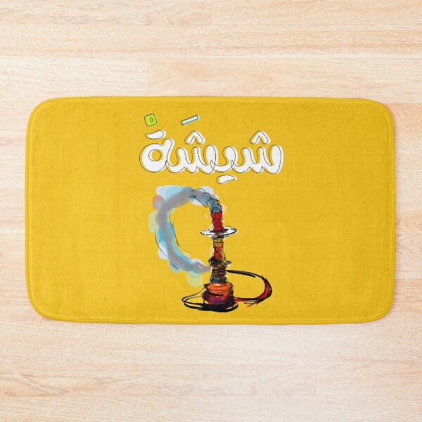 Item preview, Shisha Hookah Chic - Arabic Elegance Abstract Colorful AI Generated- بالعربي مضحك شيشة يا معلم designed and sold by FUNqoosh.
