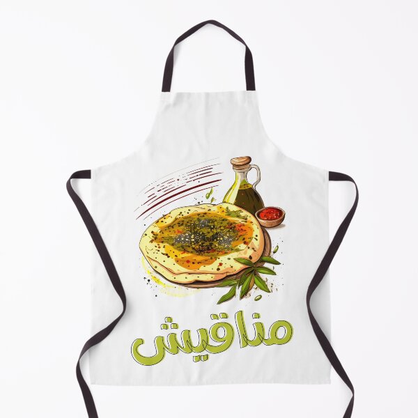 Item preview, مناقيش زعتر زيت زيتون أكل عربي Manakeesh Zaatar Arabic Manouche Vegan Food Thyme Olive Oil designed and sold by FUNqoosh.