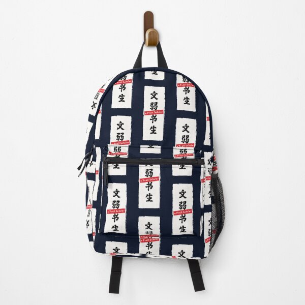 Item preview, frail scholar designed and sold by WOYEJun.