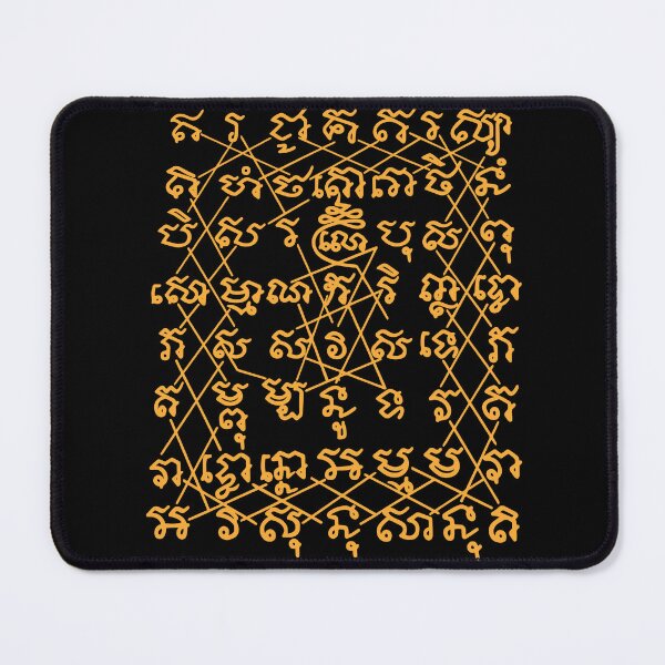 Item preview, Yant Kroh Phet | Diamond Armour (Yellow Title) designed and sold by savasanaqueen.