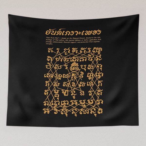 Item preview, Yant Kroh Phet | Diamond Armour (Yellow Title) designed and sold by savasanaqueen.