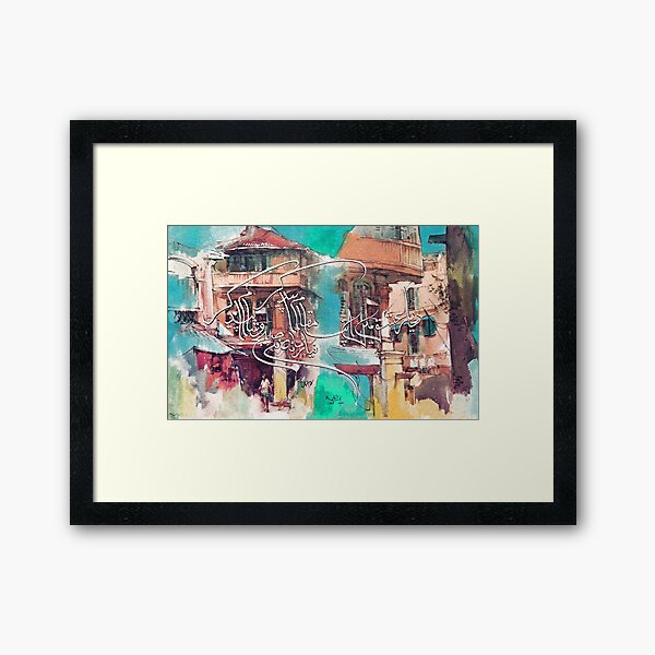Dayarey Ishq men Apna Maqam paida ker naya Zamana Naye Subhu Sham Paida Ker Kalame Iqbal Framed Art Print
