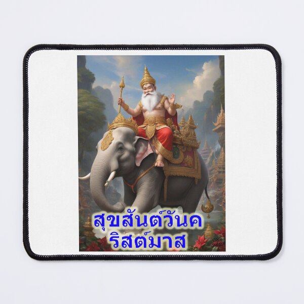 Item preview, Thai God Indra; Santa Claus; Merry Christmas; designed and sold by StickerApe.