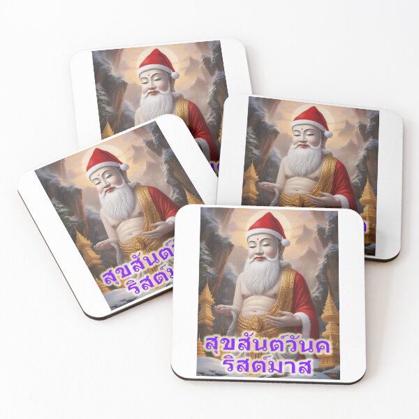 Item preview, Buddha; Merry Christmas; designed and sold by StickerApe.