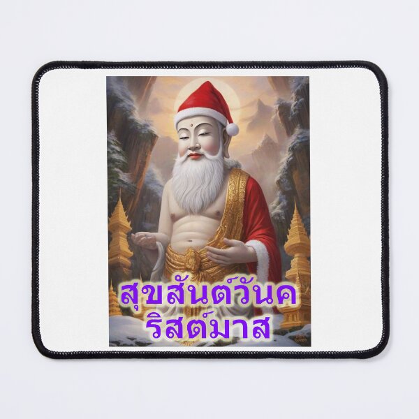 Item preview, Buddha; Merry Christmas; designed and sold by StickerApe.