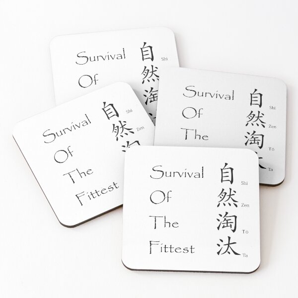 Item preview, Survival of the FIttest - Japanese Kanji Saying designed and sold by Matthew Kinnersly.