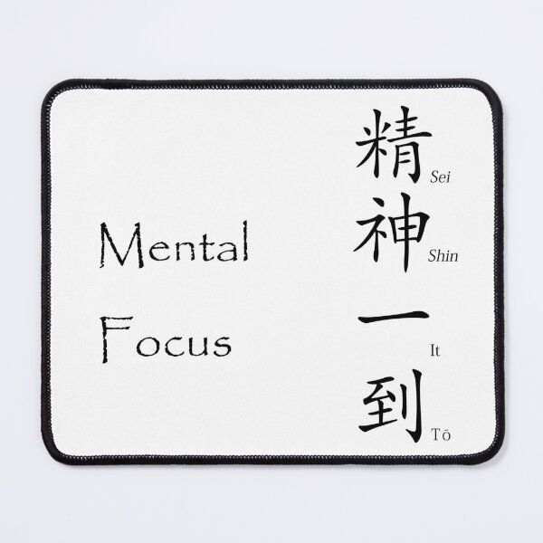Item preview, Mental Focus - Japanese Kanji Saying designed and sold by Matthew Kinnersly.