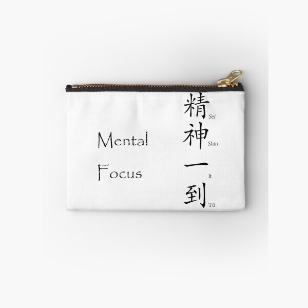 Item preview, Mental Focus - Japanese Kanji Saying designed and sold by Matthew Kinnersly.