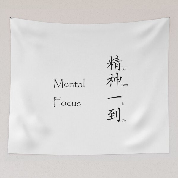 Item preview, Mental Focus - Japanese Kanji Saying designed and sold by Matthew Kinnersly.