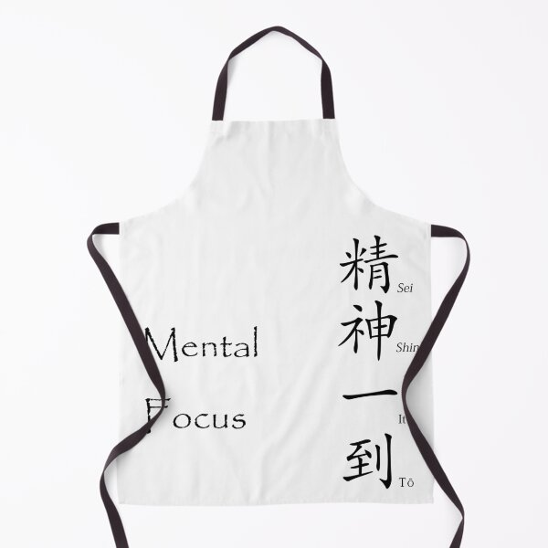 Item preview, Mental Focus - Japanese Kanji Saying designed and sold by Matthew Kinnersly.
