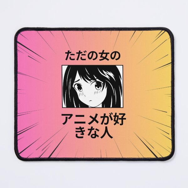 Item preview,  ただの女の子 アニメが好きな人 (Just a Girl Who Loves Anime) - Cute & Stylish Design designed and sold by MColoredBooks.