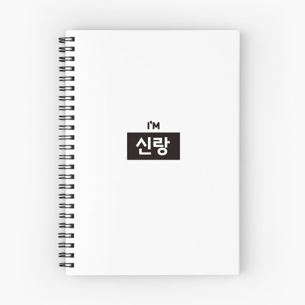 Item preview, Groom 신랑 shin-rangㅣKorean Language (Hangul) designed and sold by 82AIM.