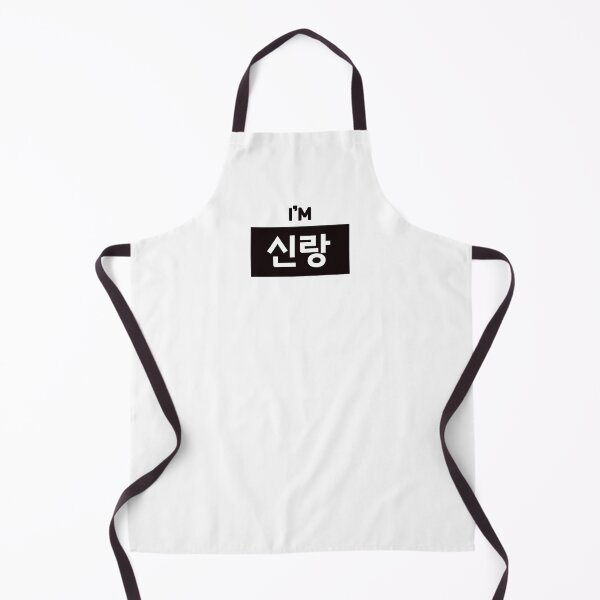 Item preview, Groom 신랑 shin-rangㅣKorean Language (Hangul) designed and sold by 82AIM.