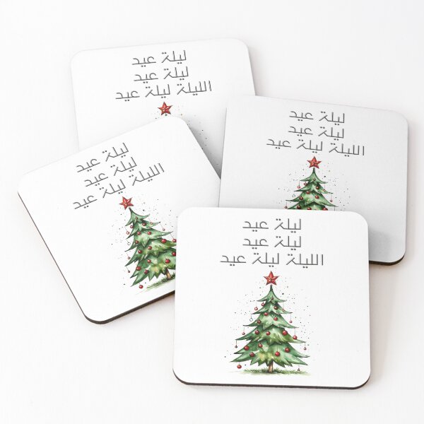 Item preview, اغاني فيروز ليلة عيد تراتيل الميلاد الكريسماس- Fairuz Singing Merry Christmas Laylet Eid Song designed and sold by FUNqoosh.