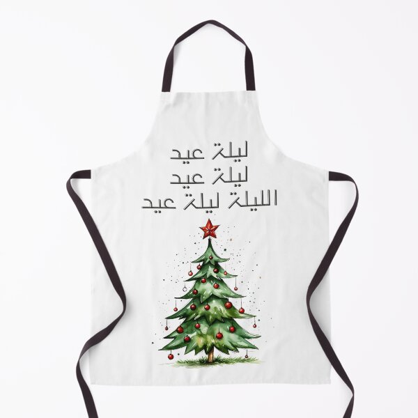 Item preview, اغاني فيروز ليلة عيد تراتيل الميلاد الكريسماس- Fairuz Singing Merry Christmas Laylet Eid Song designed and sold by FUNqoosh.