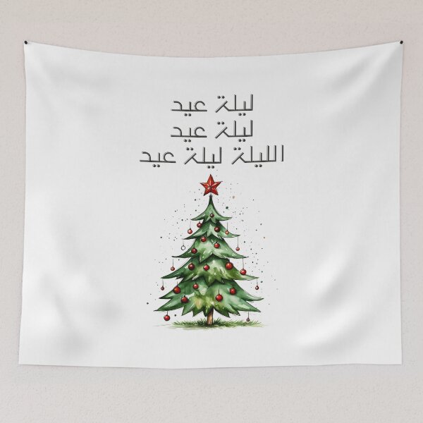 Item preview, اغاني فيروز ليلة عيد تراتيل الميلاد الكريسماس- Fairuz Singing Merry Christmas Laylet Eid Song designed and sold by FUNqoosh.