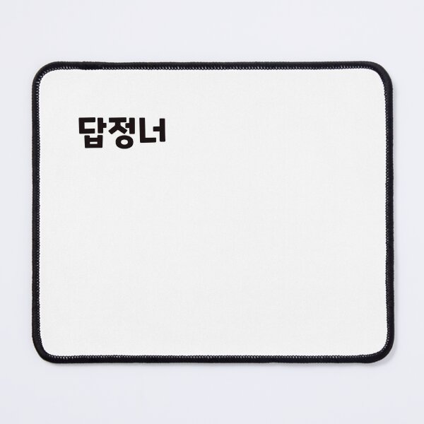 Item preview, Someone who always acts the same way 답정너 dap-jeong-neoㅣKorean Language (Hangul) designed and sold by 82AIM.