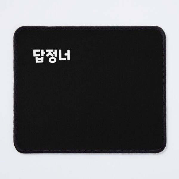 Item preview, Someone who always acts the same way 답정너 dap-jeong-neoㅣKorean Language (Hangul) designed and sold by 82AIM.