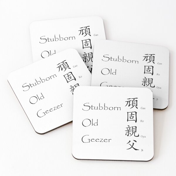 Item preview, Stubborn Old Geezer - Japanese Kanji Saying designed and sold by Matthew Kinnersly.
