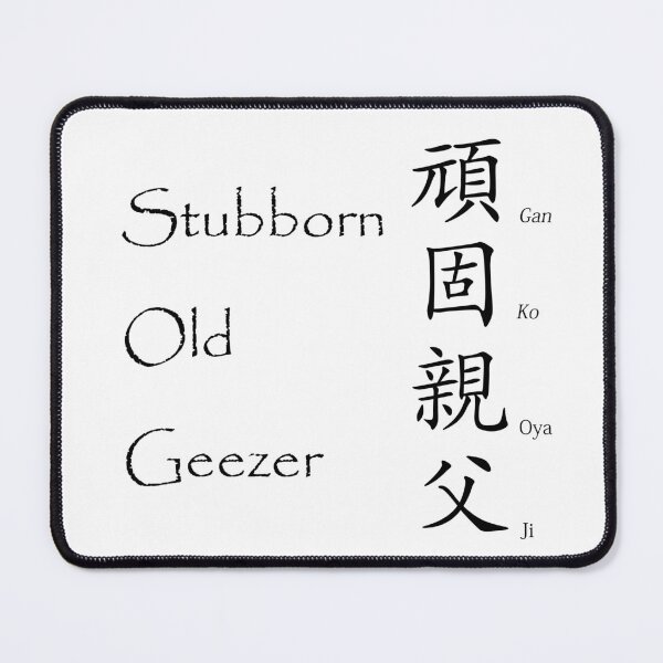 Item preview, Stubborn Old Geezer - Japanese Kanji Saying designed and sold by Matthew Kinnersly.