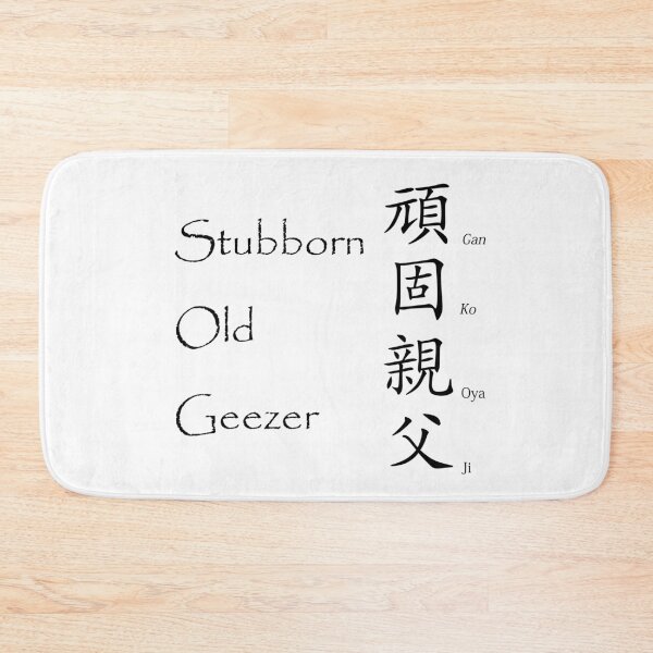 Item preview, Stubborn Old Geezer - Japanese Kanji Saying designed and sold by Matthew Kinnersly.