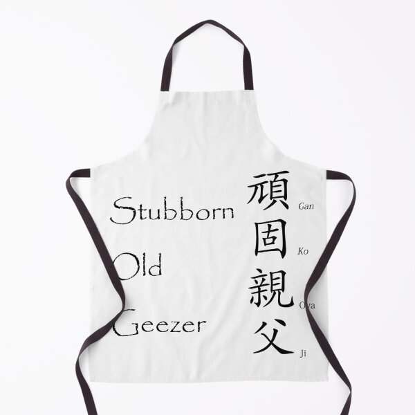 Item preview, Stubborn Old Geezer - Japanese Kanji Saying designed and sold by Matthew Kinnersly.